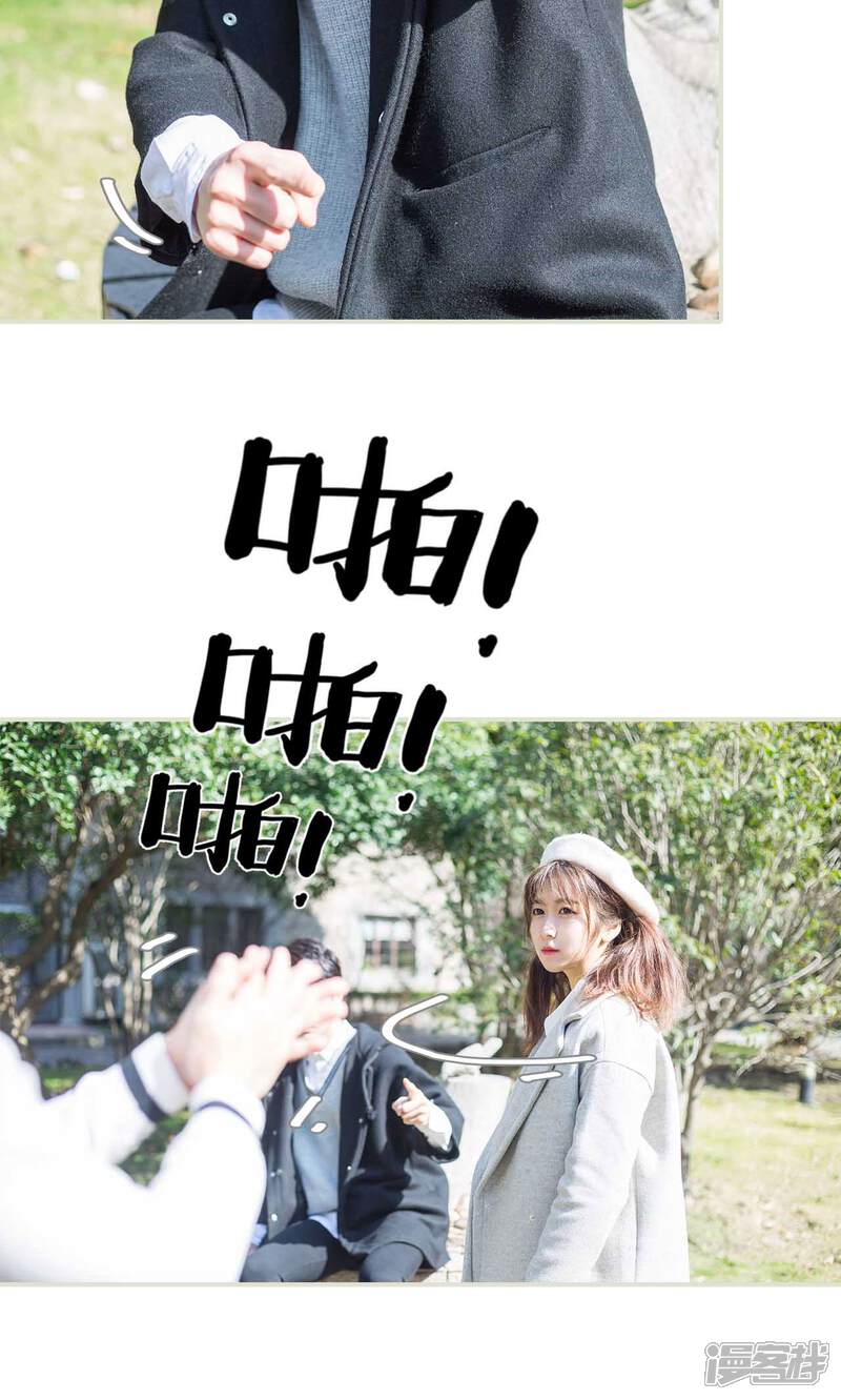 第3话-霸道少爷恋上拽丫头-剧能玩（第9张）