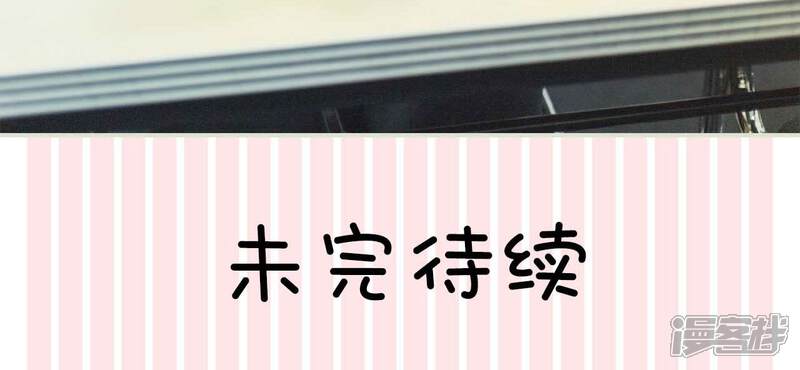 第3话-霸道少爷恋上拽丫头-剧能玩（第24张）
