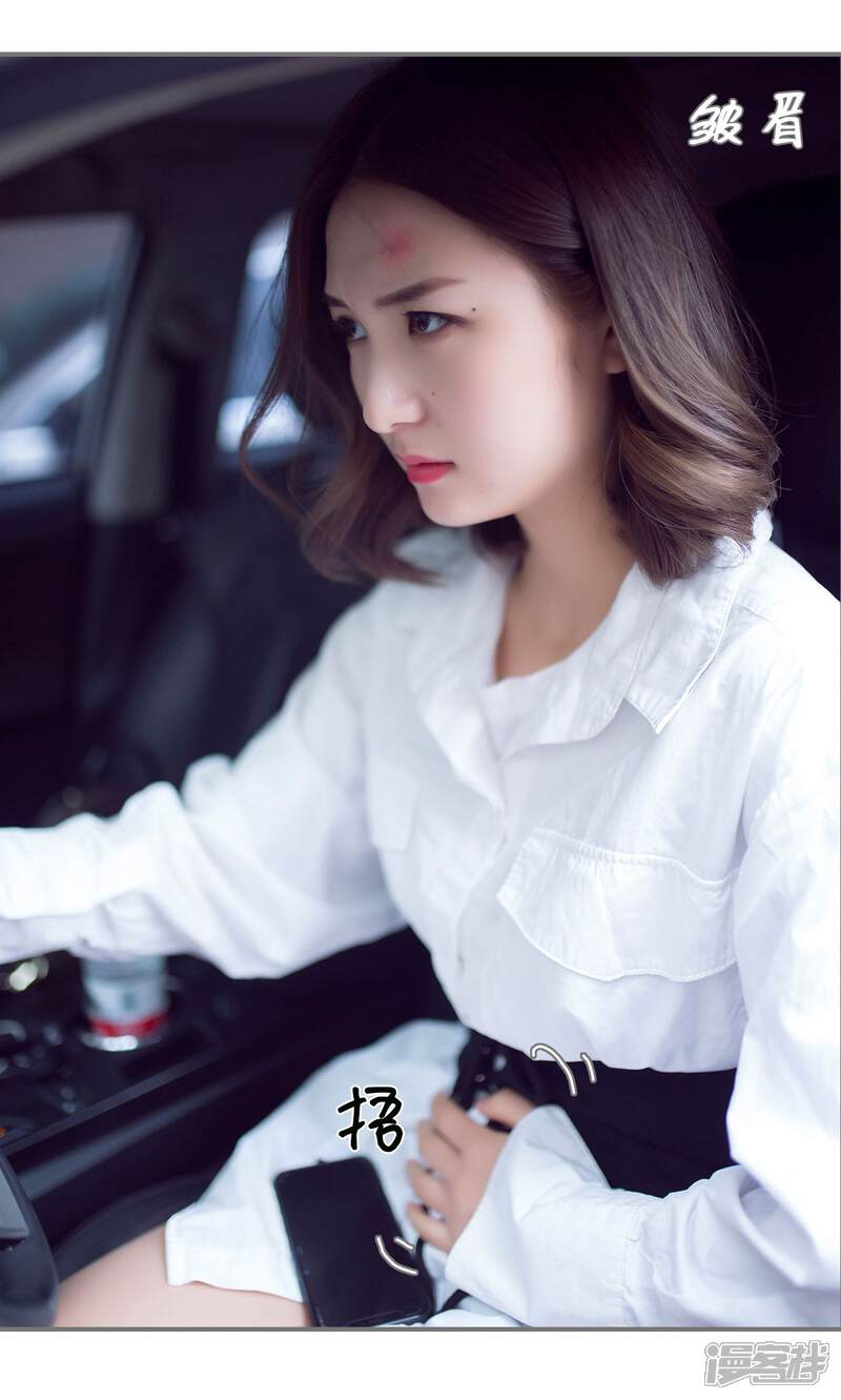 第72话-撩汉小能手-剧能玩（第12张）