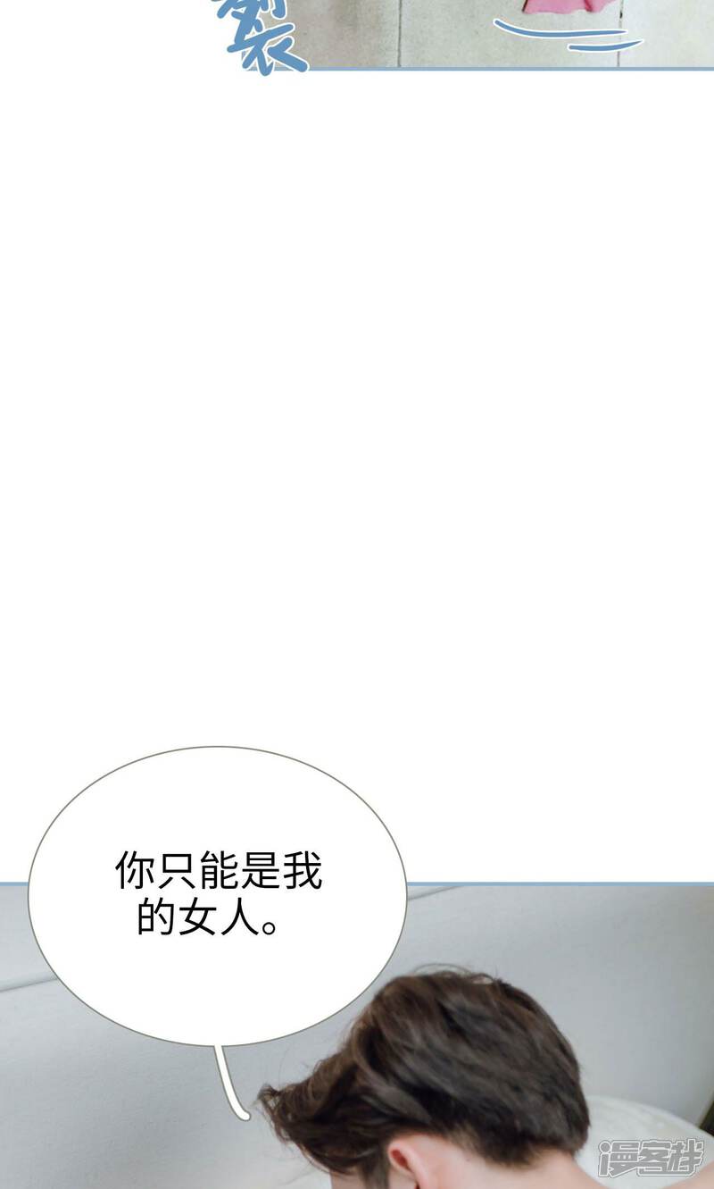 第20话-偏偏喜欢你-剧能玩（第13张）