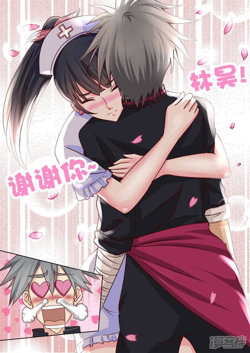 第13话原来是债主-中华神医-极光动漫（第10张）