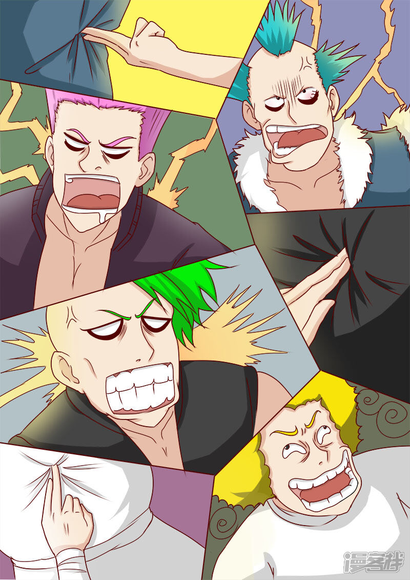 第22话治妖捉怪-中华神医-极光动漫（第8张）