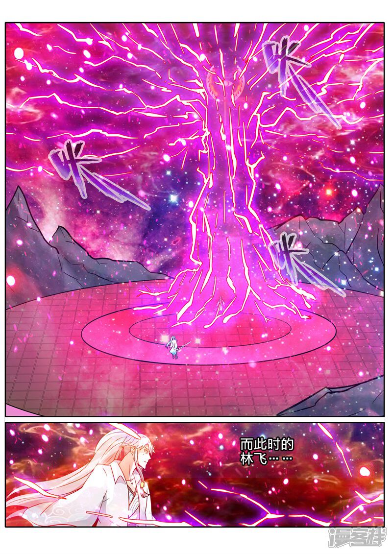 第91话-诸天纪-神居动漫（第6张）
