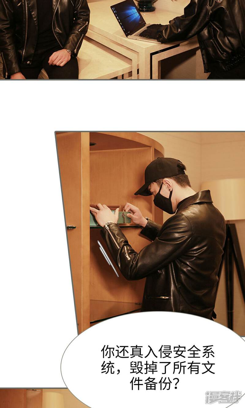 第47话-天价婚宠-剧能玩（第7张）