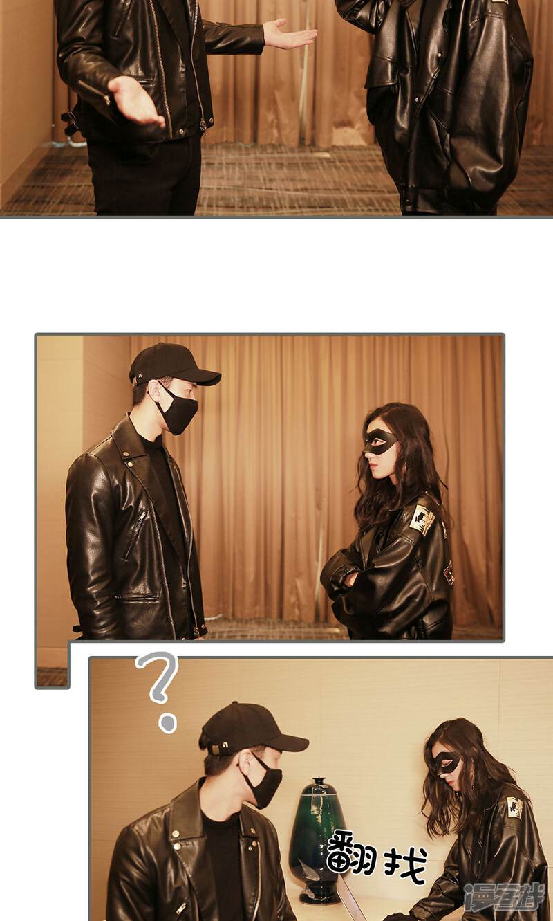 第47话-天价婚宠-剧能玩（第5张）