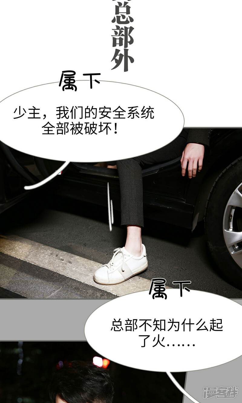 第47话-天价婚宠-剧能玩（第9张）