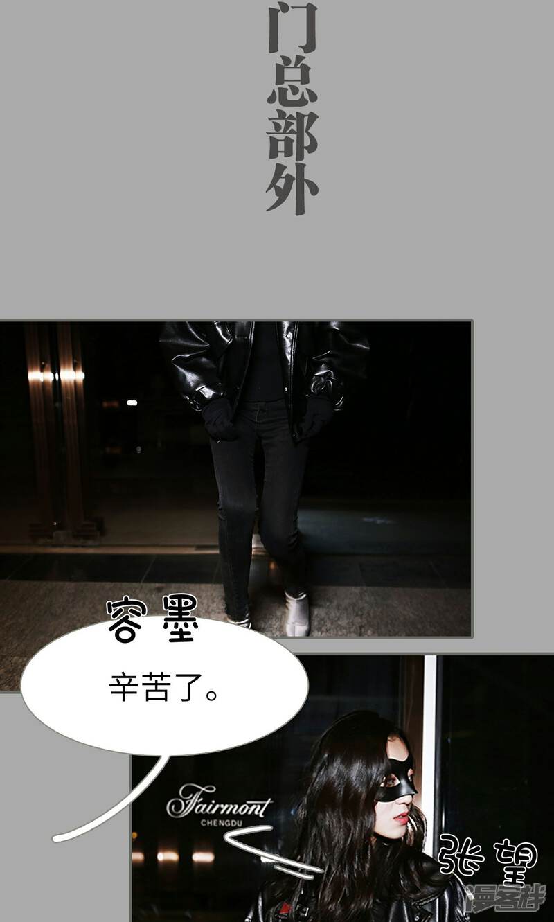 第47话-天价婚宠-剧能玩（第14张）