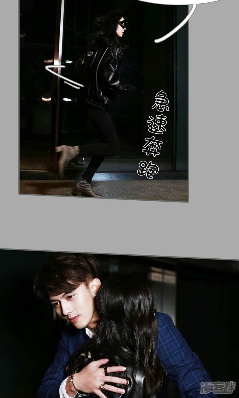 第47话-天价婚宠-剧能玩（第17张）