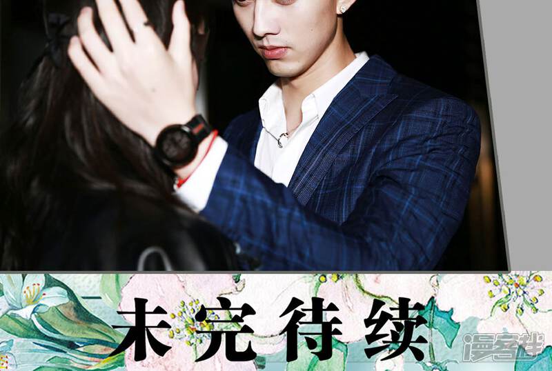 第47话-天价婚宠-剧能玩（第19张）