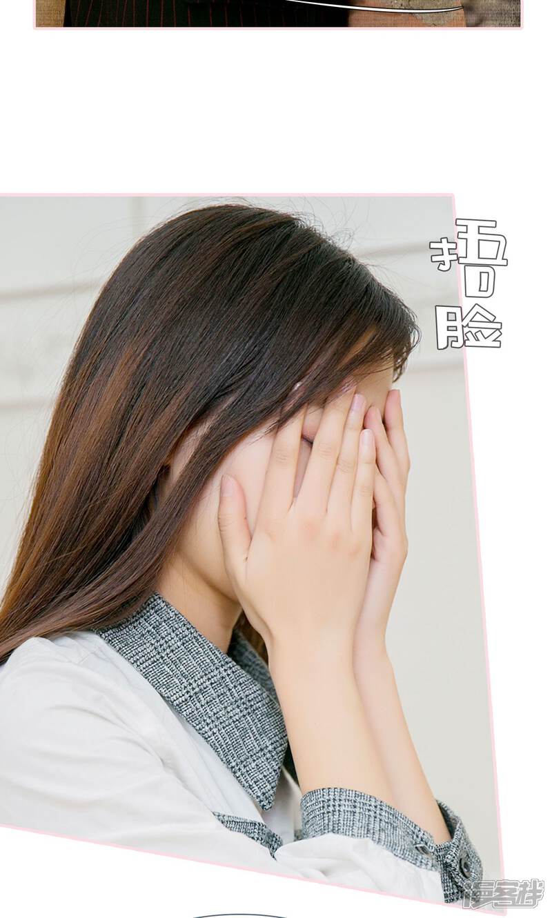 第19话-这就叫做爱-剧能玩（第8张）