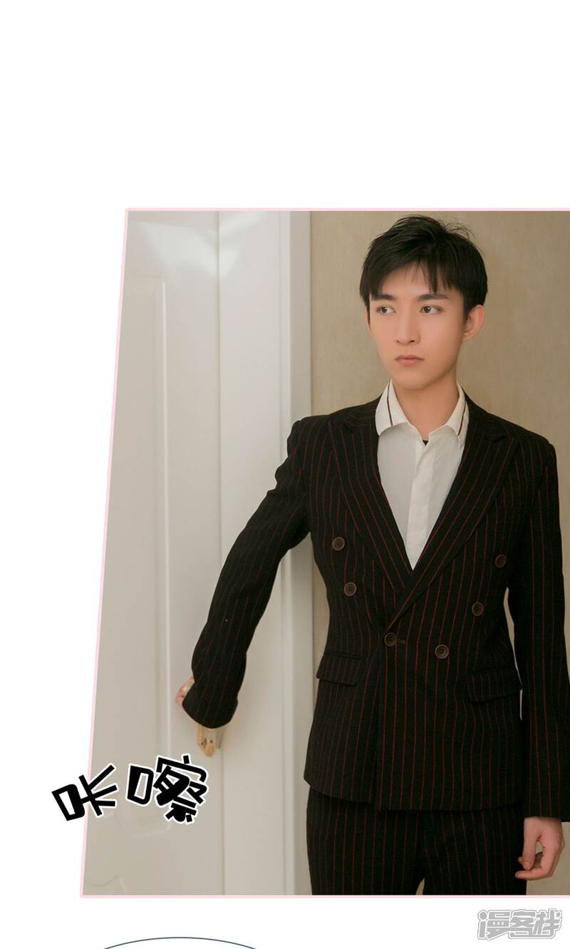 第19话-这就叫做爱-剧能玩（第18张）