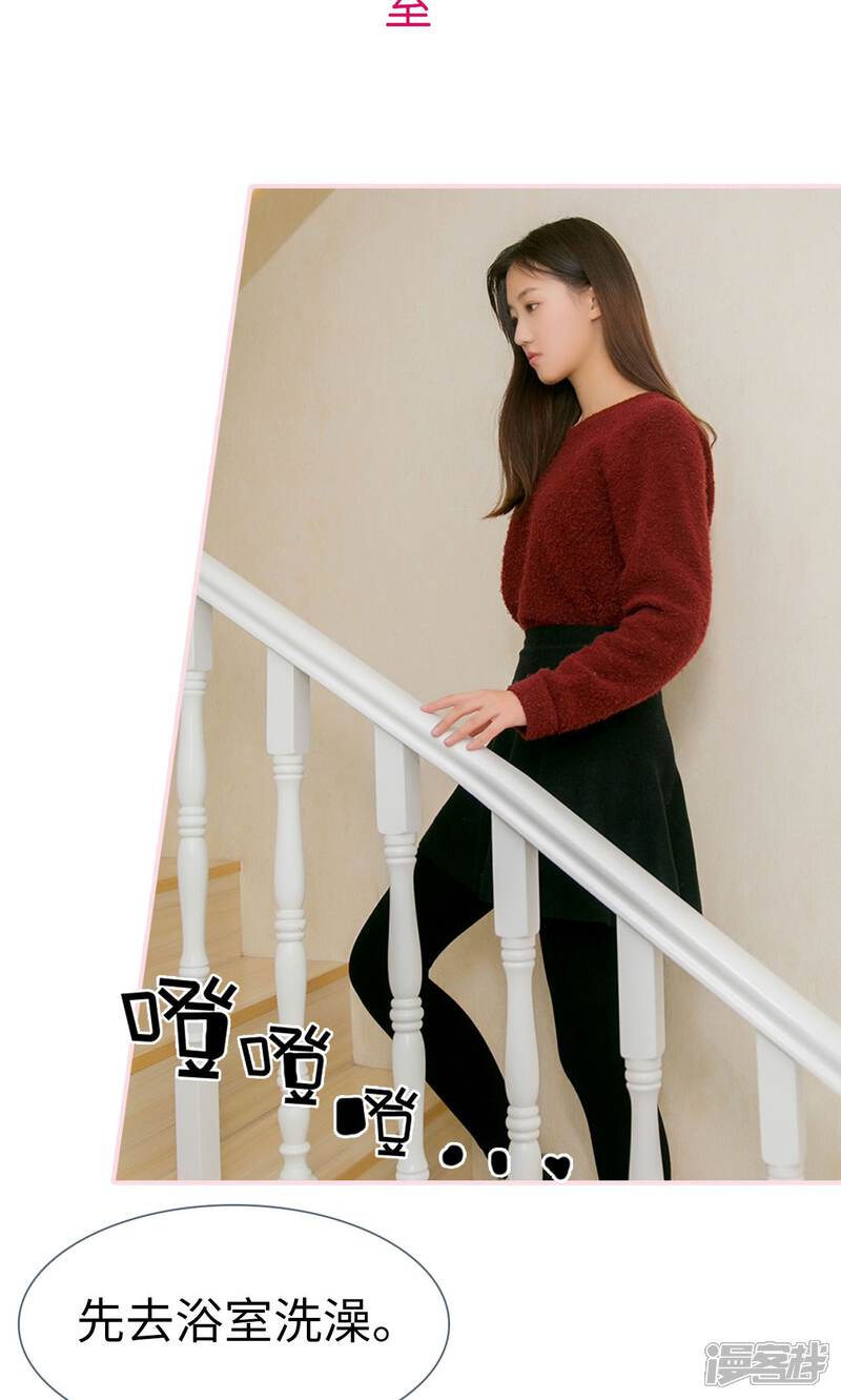 第19话-这就叫做爱-剧能玩（第20张）