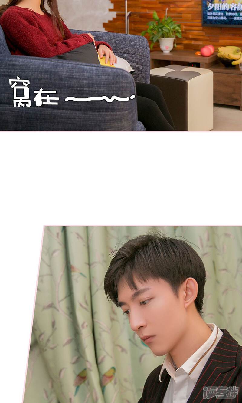 第19话-这就叫做爱-剧能玩（第16张）