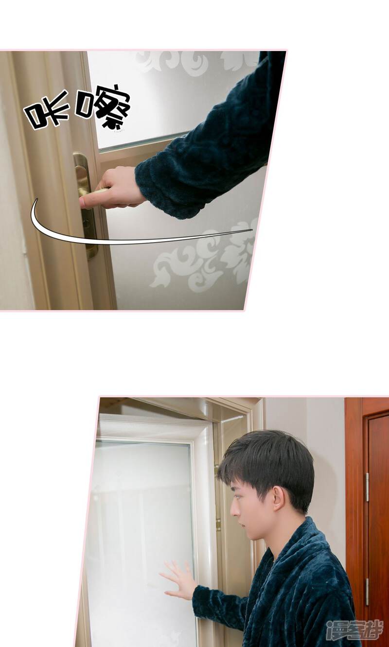 第19话-这就叫做爱-剧能玩（第24张）