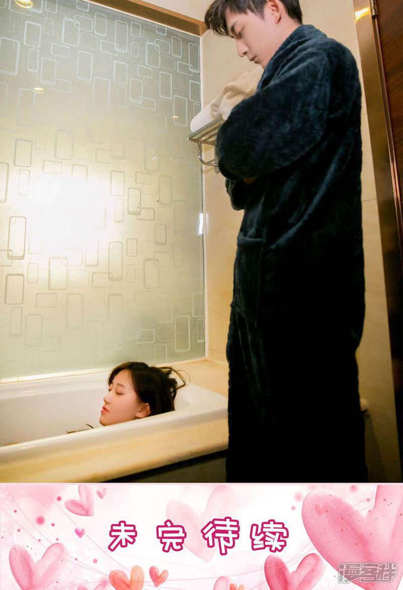 第19话-这就叫做爱-剧能玩（第27张）