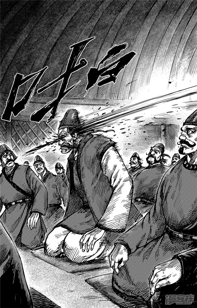 【镖人】漫画-（第78话 响箭）章节漫画下拉式图片-第9张图片