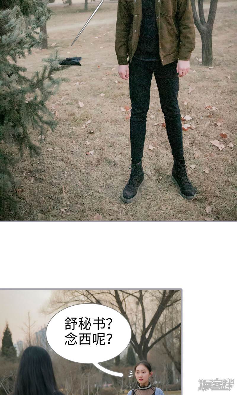 第18话-豪门隐婚：蜜宠甜妻99天-剧能玩（第19张）