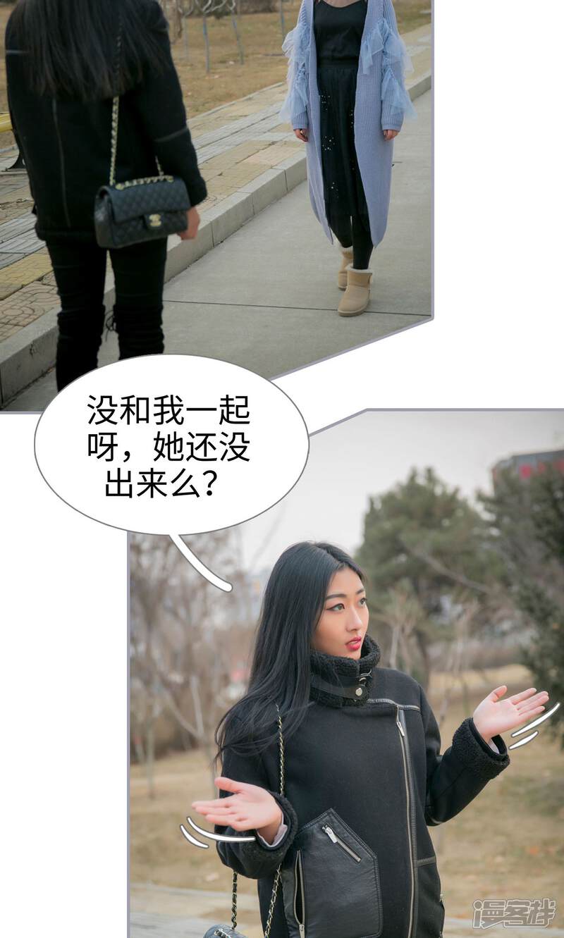 第18话-豪门隐婚：蜜宠甜妻99天-剧能玩（第20张）