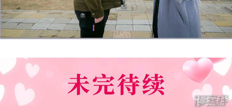 第18话-豪门隐婚：蜜宠甜妻99天-剧能玩（第24张）