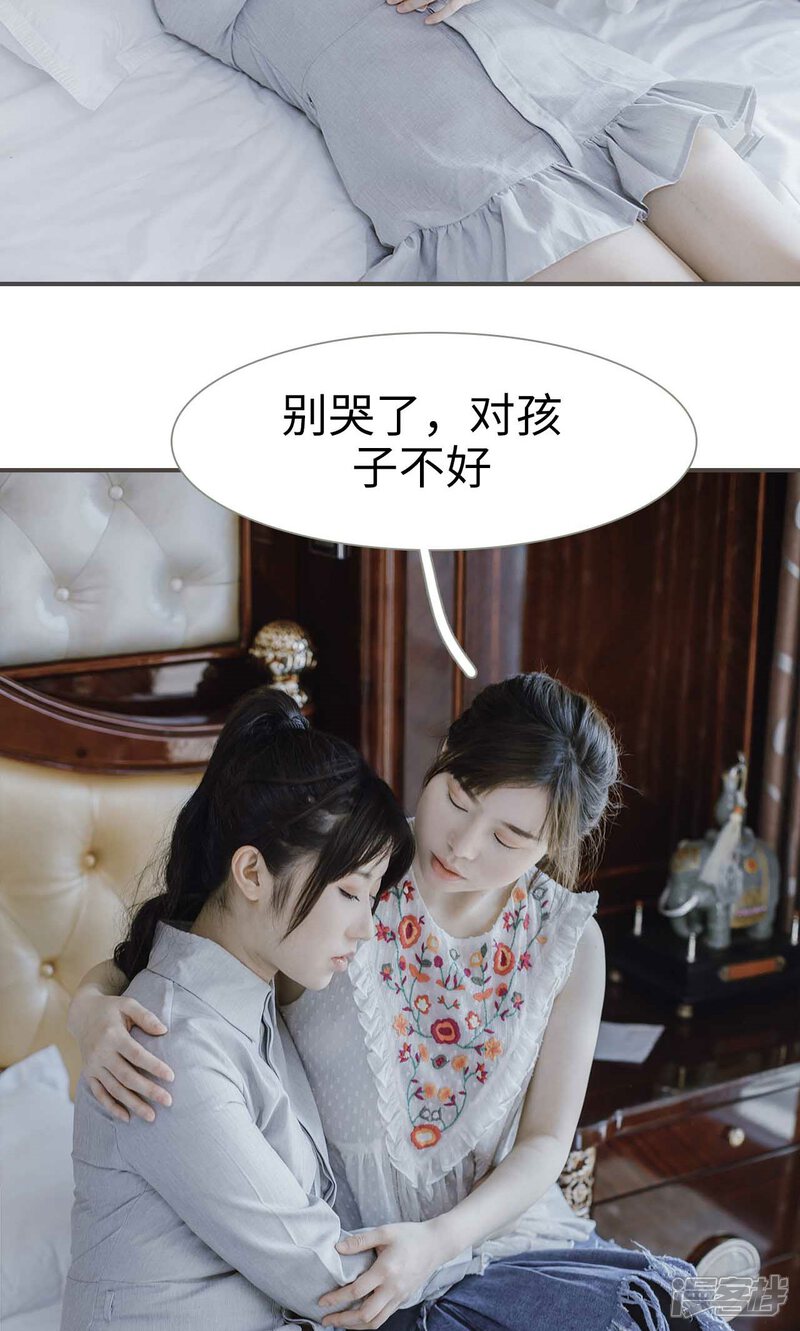 第44话-强宠司令老公好心机-剧能玩（第5张）