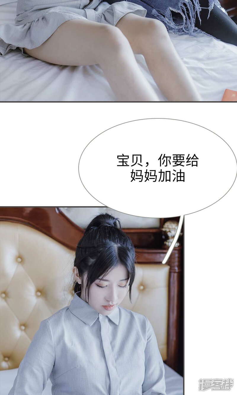 第44话-强宠司令老公好心机-剧能玩（第6张）