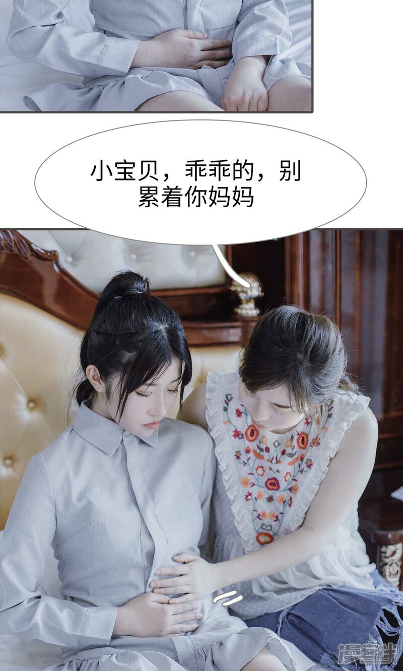 第44话-强宠司令老公好心机-剧能玩（第7张）