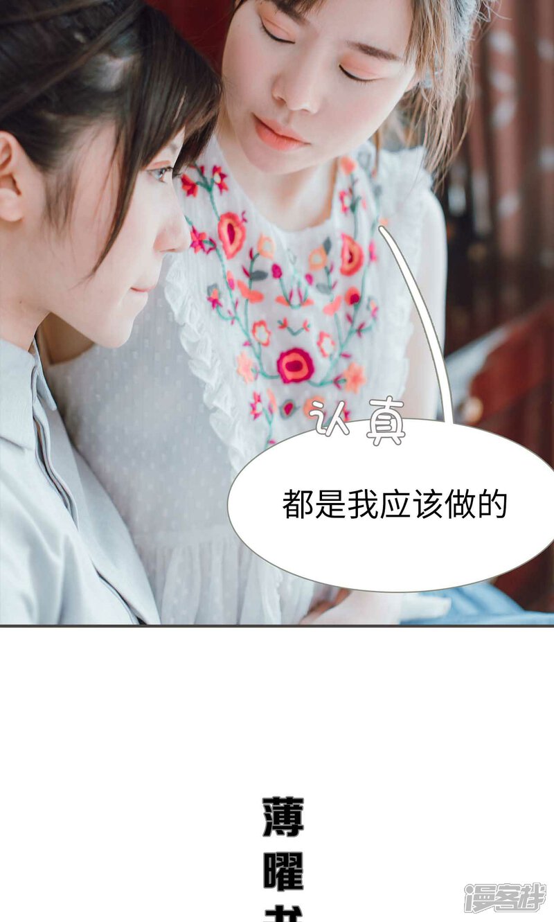 第44话-强宠司令老公好心机-剧能玩（第9张）