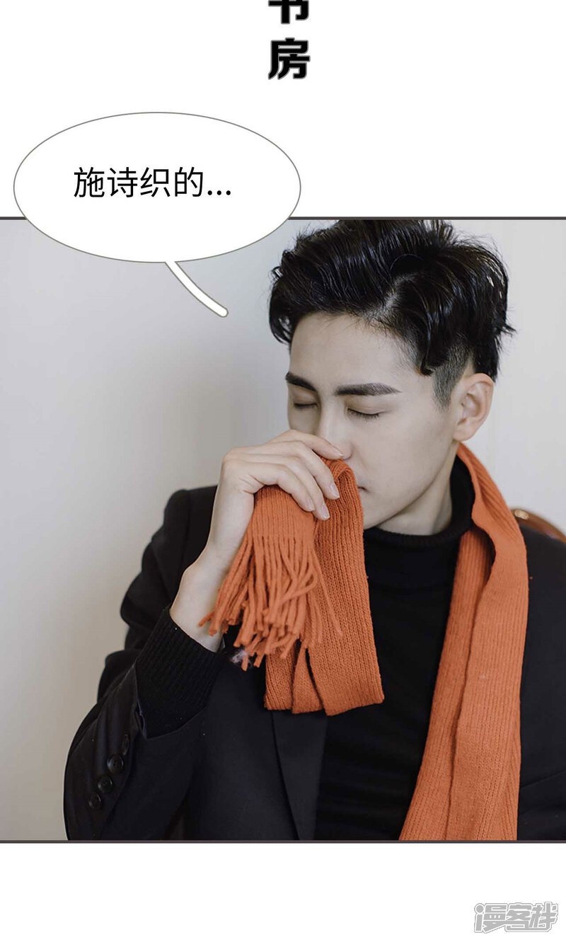 第44话-强宠司令老公好心机-剧能玩（第10张）