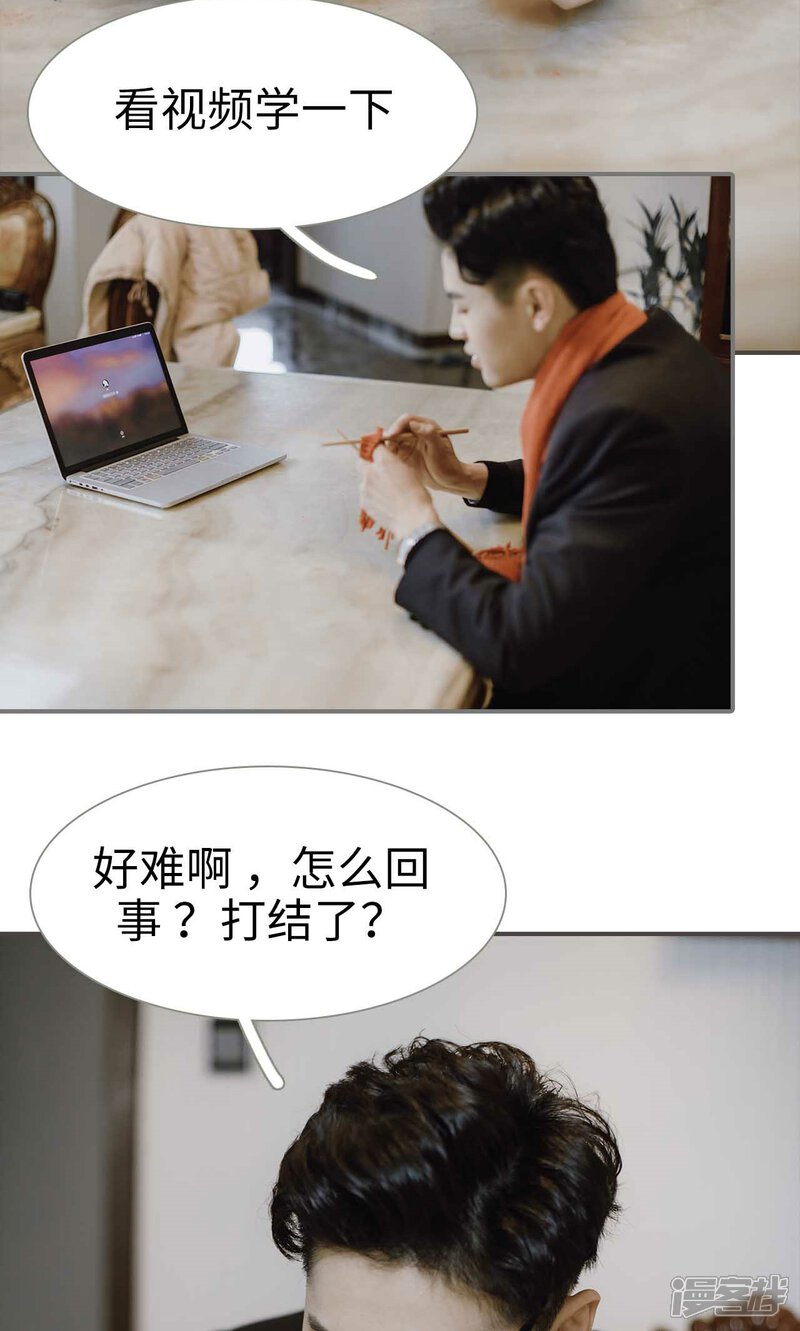 第44话-强宠司令老公好心机-剧能玩（第12张）