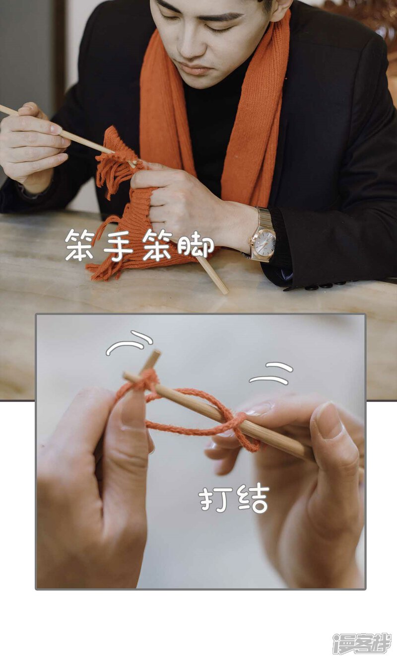 第44话-强宠司令老公好心机-剧能玩（第13张）