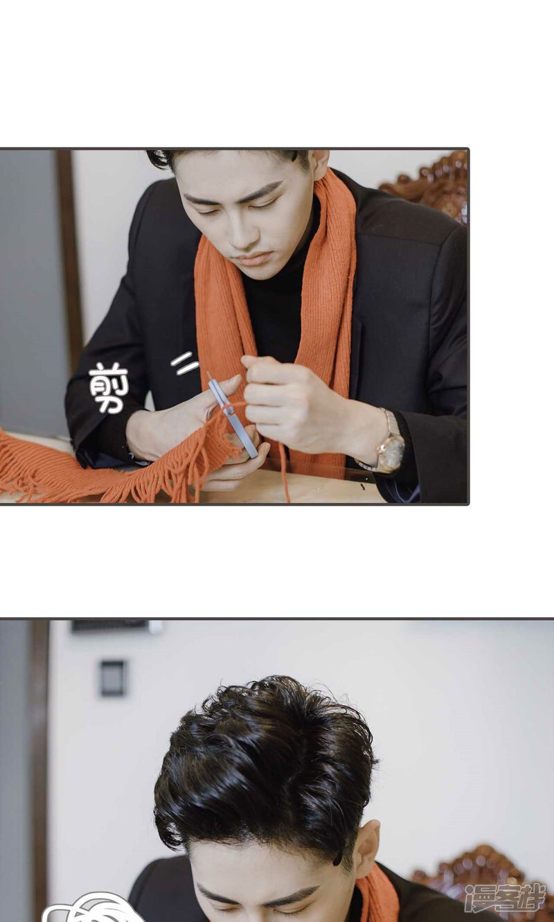 第44话-强宠司令老公好心机-剧能玩（第14张）