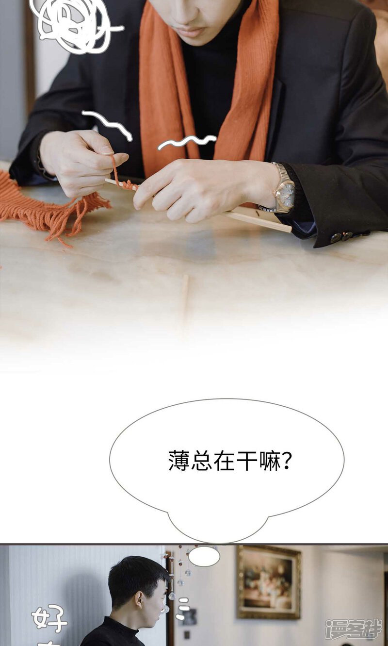 第44话-强宠司令老公好心机-剧能玩（第15张）