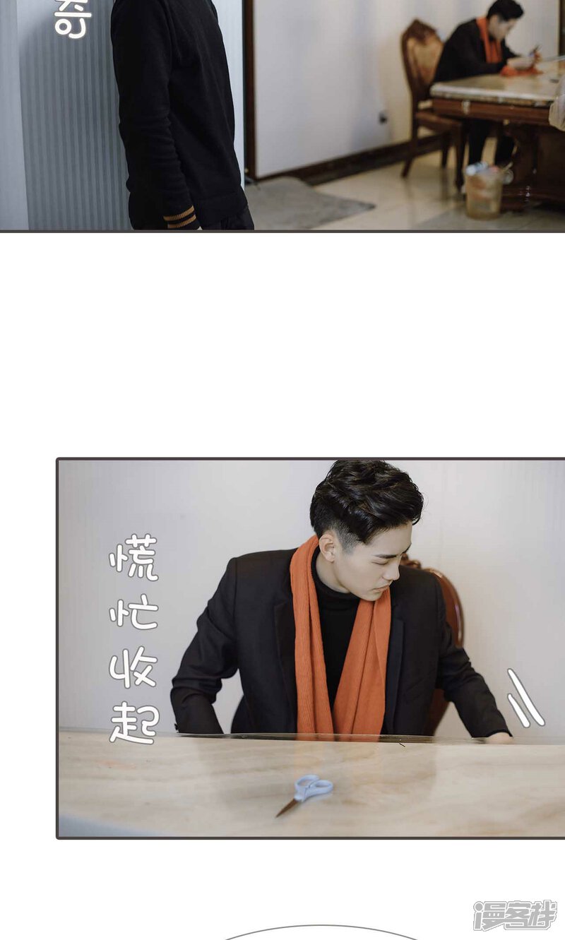 第44话-强宠司令老公好心机-剧能玩（第16张）