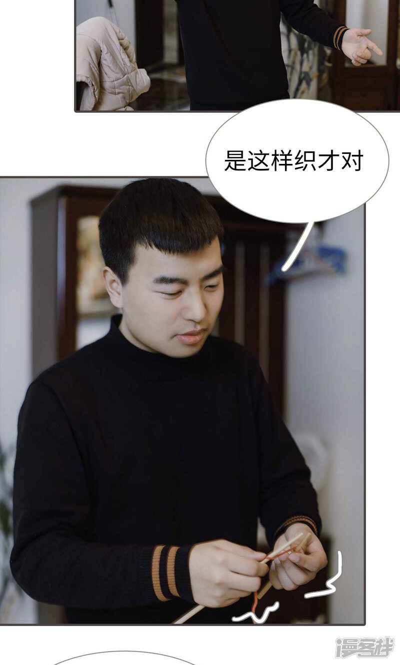 第44话-强宠司令老公好心机-剧能玩（第18张）