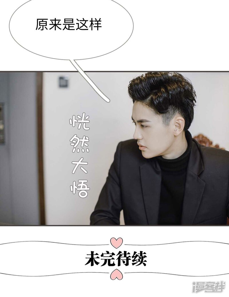第44话-强宠司令老公好心机-剧能玩（第19张）