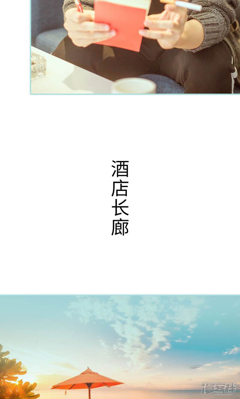 第47话-名门枭宠-剧能玩（第7张）