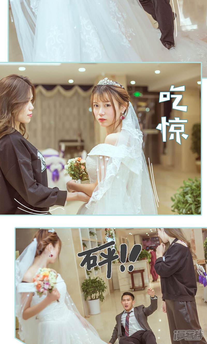 第47话-名门枭宠-剧能玩（第12张）