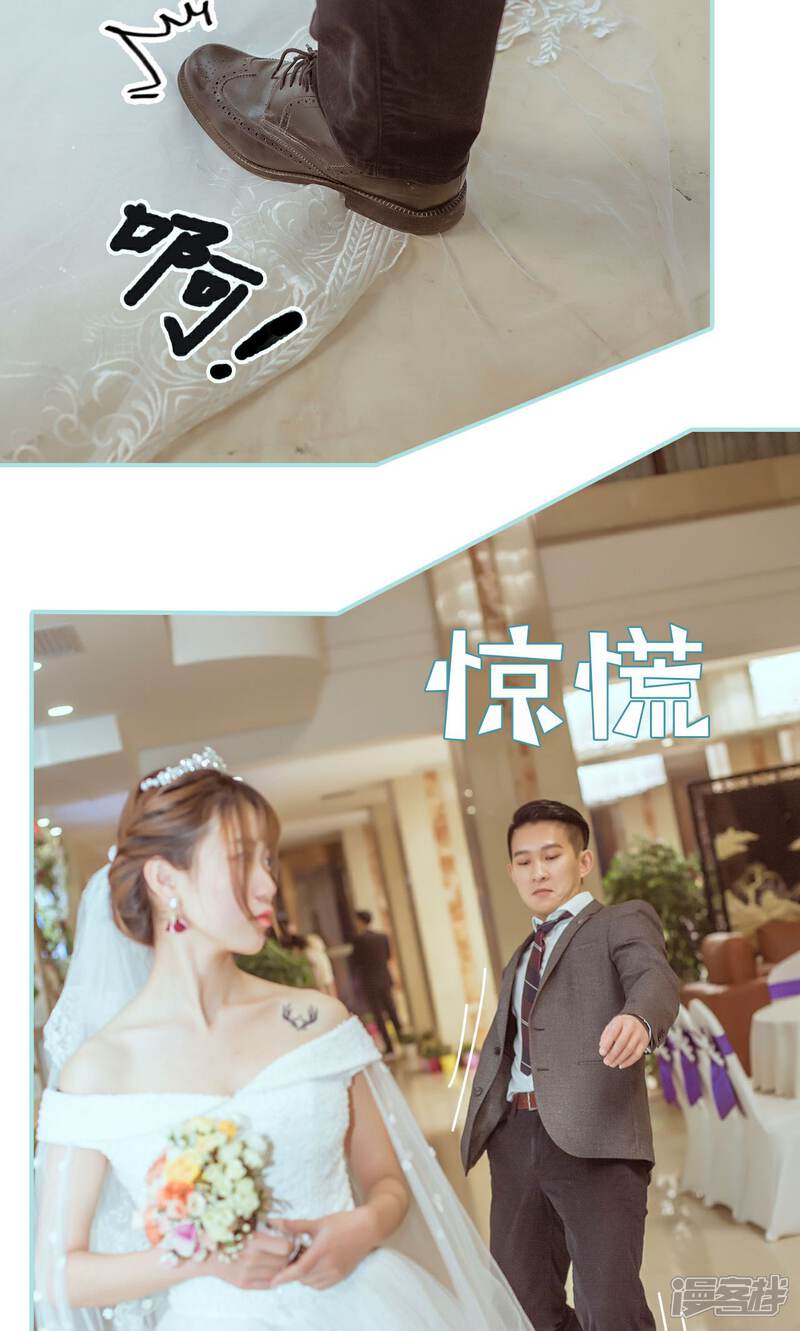 第47话-名门枭宠-剧能玩（第11张）