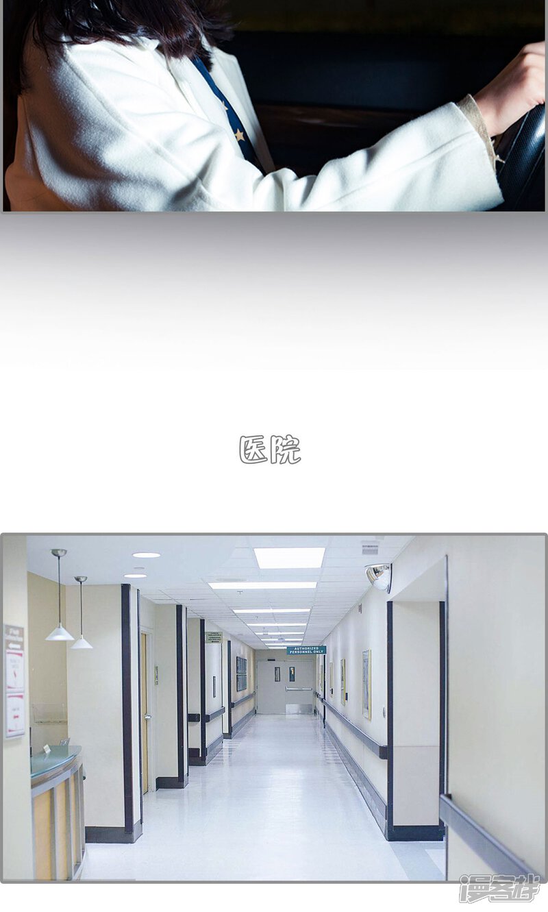 第38话-一宠成瘾：闪婚老公强制爱-剧能玩（第12张）