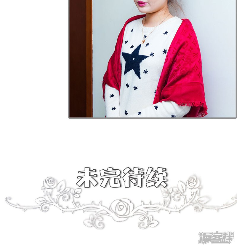 第38话-一宠成瘾：闪婚老公强制爱-剧能玩（第23张）