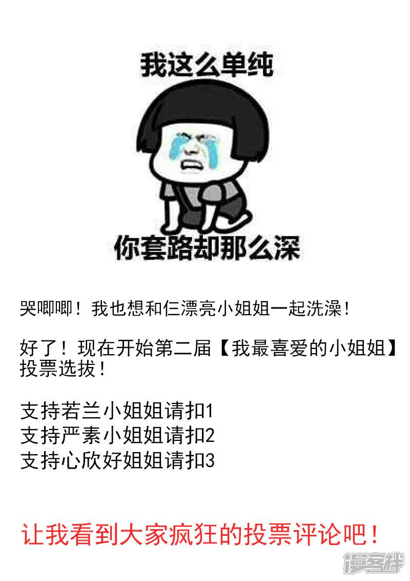 第134话新的商机-中华神医-极光动漫（第10张）