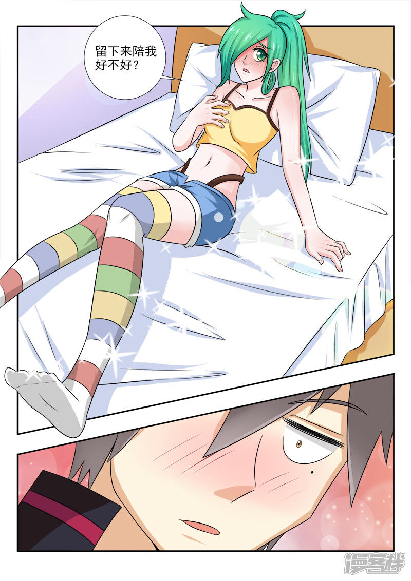 第136话酒后吐真言-中华神医-极光动漫（第9张）