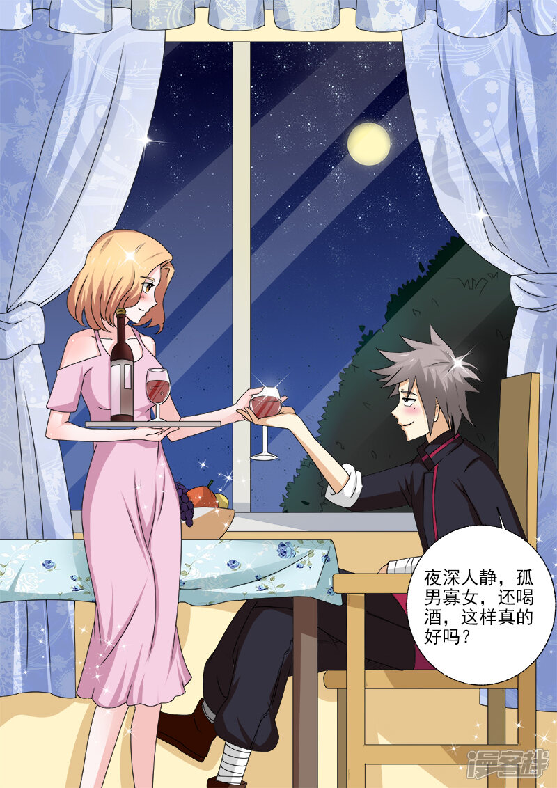 第151话风雨欲来风满楼-中华神医-极光动漫（第9张）