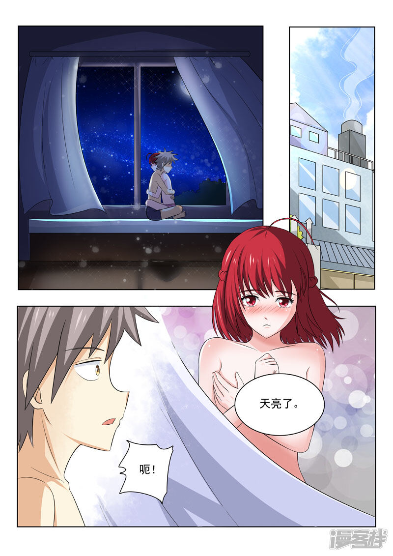 第177话带你飞-中华神医-极光动漫（第8张）