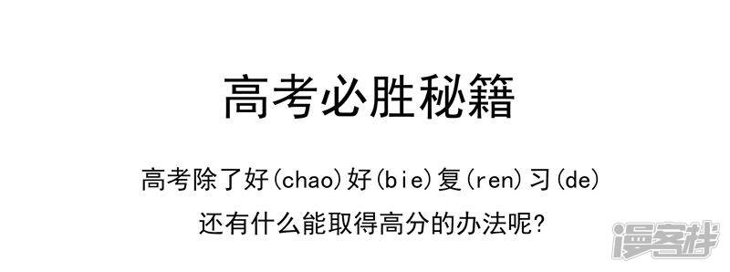 第186话好色的兔子-中华神医-极光动漫（第10张）