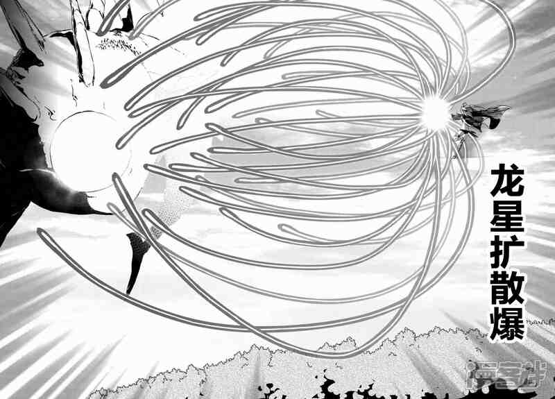 关于我转生后成为史莱姆的那件事漫画 第38话