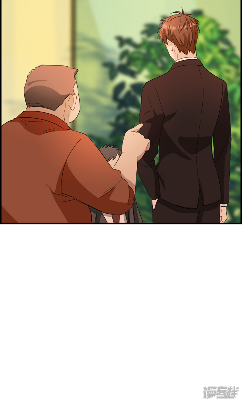 腹黑少爷撩上我漫画 第52话 往事 - 漫客栈