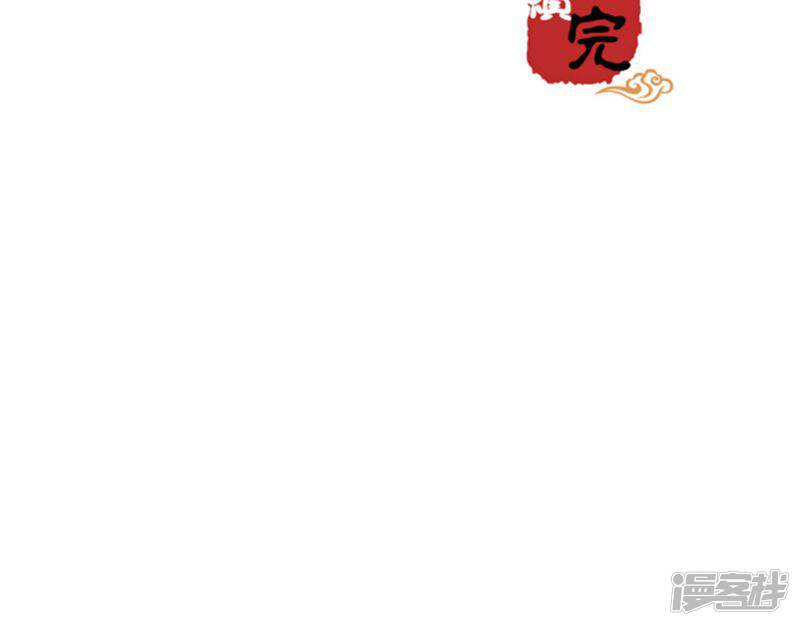 第323话-王爷你好贱-追梦动漫（第15张）