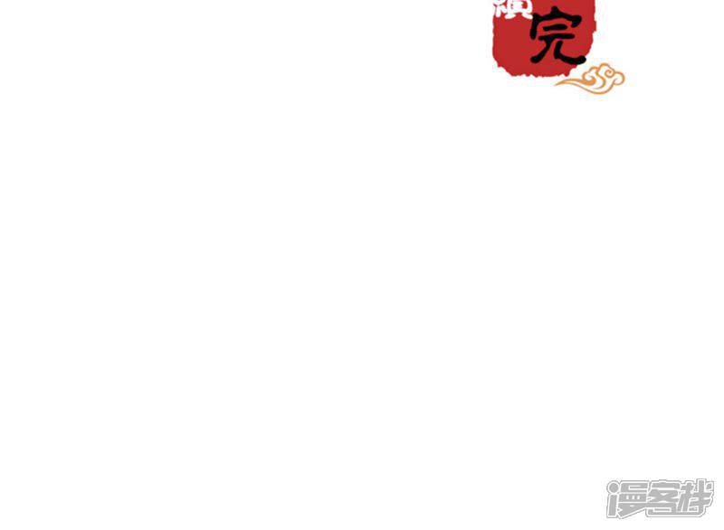 第324话-王爷你好贱-追梦动漫（第21张）