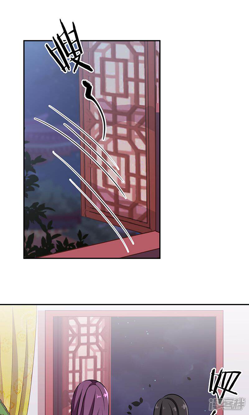 第325话-王爷你好贱-追梦动漫（第11张）